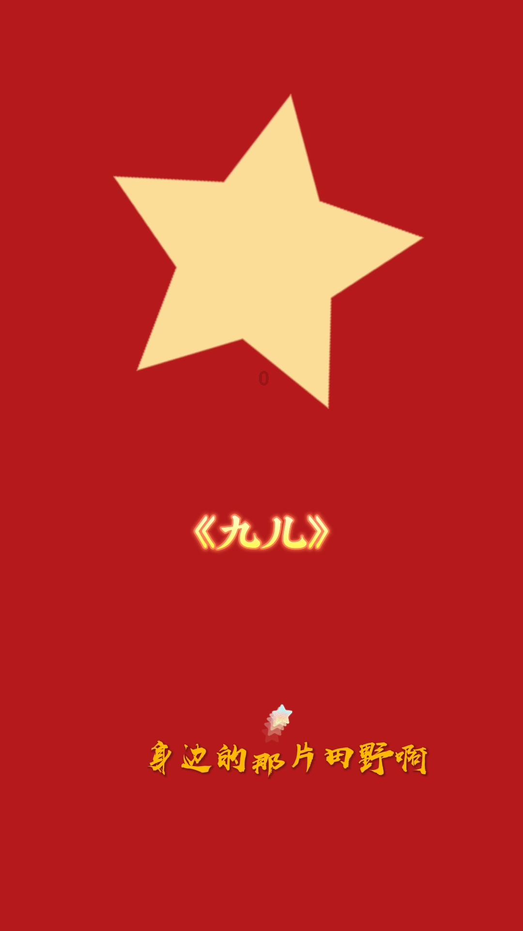 带小孩乘坐高铁，需要注意哪些细节？游戏画面